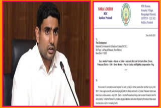 nara-lokesh-wrote-a-letter-to-the-national-sc-commission