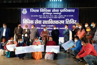 legal-service-empowerment-camp-organized-in-jamshedpur