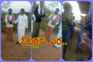 distributing money to voters by ysrcp leaders