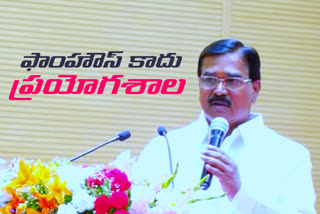 minister niranjan reddy on agriculture development