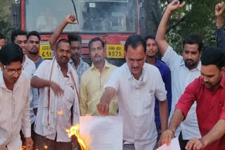 Janvikas Sena burnt Agriculture laws