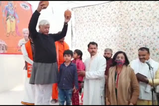 program organized at Guru Ravidas Temple in Nanakpura due to Ayodhya Ram Temple