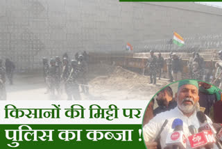 delhi-police-has-taken-control-on-the-soil-dumped-by-the-farmers-at-ghazipur-border