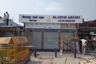 Bilaspur Airport Road Widening