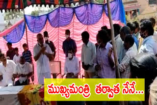 ycp mla kannababu warns to villagers on panchayath elections