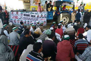 Saharanpur: bharatiya kisan Union protest against agricultural laws