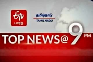 Top 10 news @ 9 PM