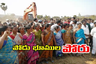 tribals stopped forest officers works in shambhini gudem in gundala  mandalam in bhadradri kothagudem district