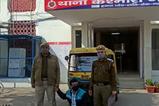 Kashmiri gate police arrested snatching auto driver