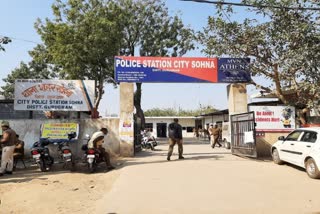 sohna police constable beaten