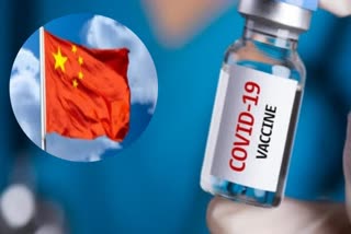 china, vaccine