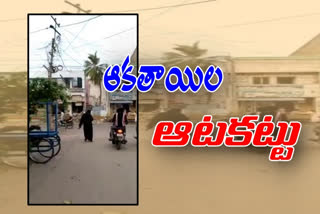 police caught two brats in nandyala