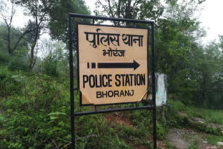 police station bhoranj