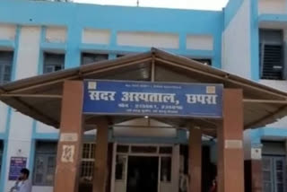 chhapra sadar hospital