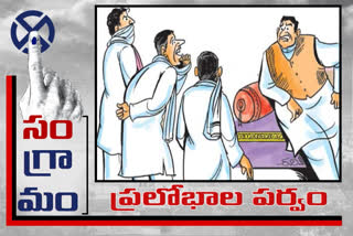 first-phase-election-campaign-over-in-ap