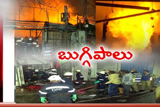 major fire accident at koti in hyderabad