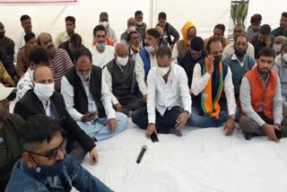कोटा न्यूज, BJP workers protest in Kota