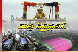 bathukamma sarees with new designs in telangana