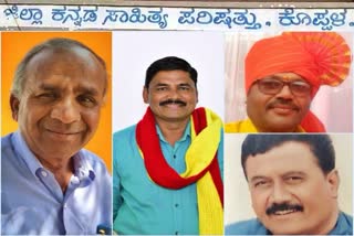 kasapa Koppal District president election