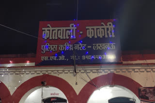 तहरीर के बाद भी नही हुई कार्यवाही