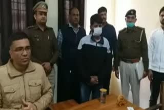 palwal police arrested smuggler