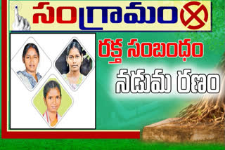 poll-fight-between-family-members-karamchedu-mandal-prakasam-district