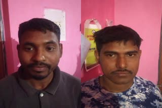 Two accused arrested