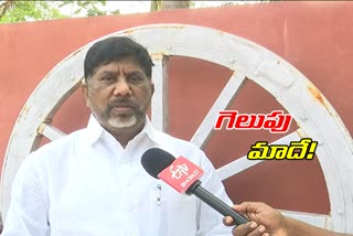 clp-leader-bhatti-vikramarka-about-congress-will-win-in-khammam-corporation-elections