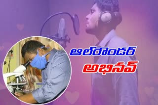 doctor-and-singer-abhinav-golla-special-story-in-hyderabad