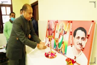 cm jairam thakur