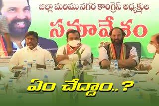 congress meeting on corporation and mlc elections in khammam