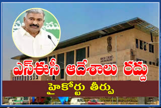 minister-pedhi-reddy-issue