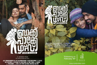 Kalidas Jayaram Movie Back Packers has also announced the OTT release  കാളിദാസ് ജയറാം സിനിമ ബാക്ക് പാക്കേഴ്‌സും ഒടിടി റിലീസ് പ്രഖ്യാപിച്ചു  സിനിമ ബാക്ക് പാക്കേഴ്‌സും ഒടിടി റിലീസ് പ്രഖ്യാപിച്ചു  കാളിദാസ് ജയറാം സിനിമ ബാക്ക് പാക്കേഴ്‌സ്  Kalidas Jayaram Movie Back Packers  സംവിധായകന്‍ ജയരാജ്  Movie Back Packers related news  Movie Back Packers news