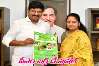 one crore plants will plant in one day in one hour occasion of cm kcr birthday