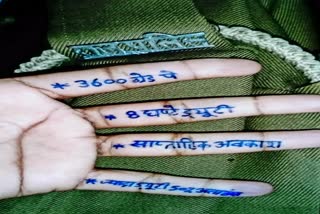 Rajasthan Police Constable Hashtag Campaign, राजस्थान पुलिस कांस्टेबल हैशटैग अभियान