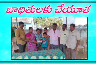 Financial assistance to the organ donor family in mothkur