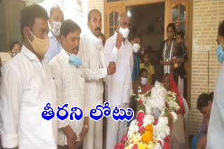 CPI state secretary Chada venkatareddy Condolence on jacob death