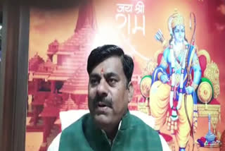 Protem Speaker Rameshwar Sharma