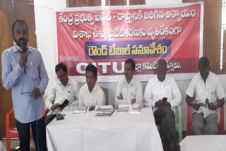 left parties agitation for vizag steel