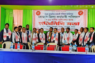27th Annual Session of labour union