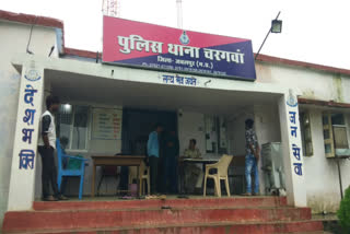 Charagwan police station