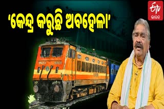 railway budget grant odisaha neglated by center