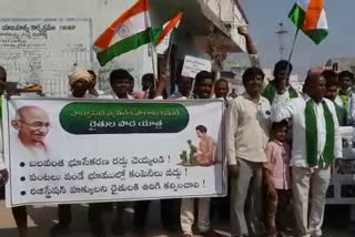 five village formers rally aginst  pharma city in yacharam, rangareddy district