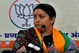 Smriti Irani