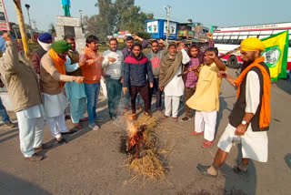 farmers protest ghula cheeka