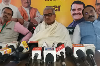 MP Janardan Mishra held a press conference