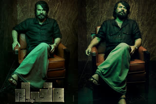 mammootty amal neerad new movie bheeshma parvam first look out now  മമ്മൂട്ടി-അമല്‍ നീരദ് ഭീഷ്മ പര്‍വ്വം ഫസ്റ്റ്‌ലുക്ക് പുറത്ത്  മമ്മൂട്ടി-അമല്‍ നീരദ് ഭീഷ്മ പര്‍വ്വം  മമ്മൂട്ടി-അമല്‍ നീരദ്  mammootty amal neerad new movie bheeshma parvam  new movie bheeshma parvam  mammootty amal neerad  bheeshma parvam first look out now  bheeshma parvam first look