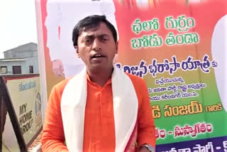 BJP state spokesperson Enugula Rakesh Reddy on errabelli dayakar rao words