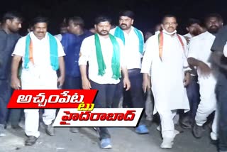 రేవంత్ రెడ్డి కీలక నిర్ణయం.. హైదరాబాద్​కు పాదయాత్ర