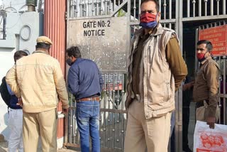 Sainik School Entrance Examination Center